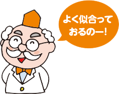 オリジナルの街ができていくぞ